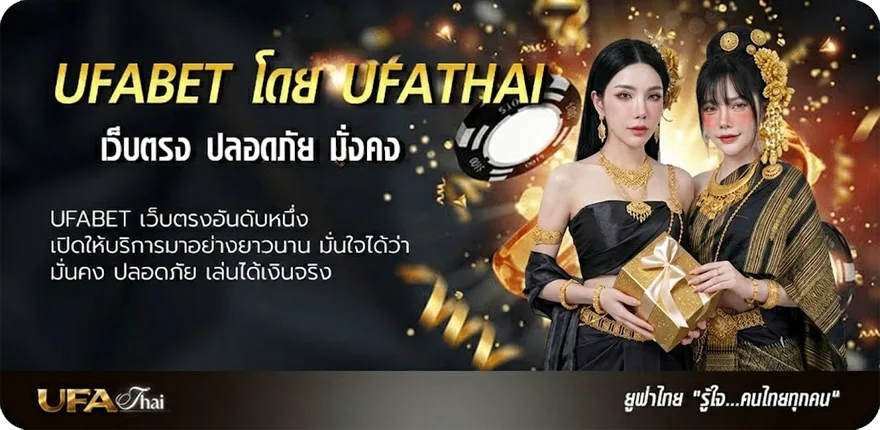 Banner หนังในเว็บ ยอดนิยม — แทงบอลออนไลน์ คาสิโน หวย มวย สล็อต ครบวงจร