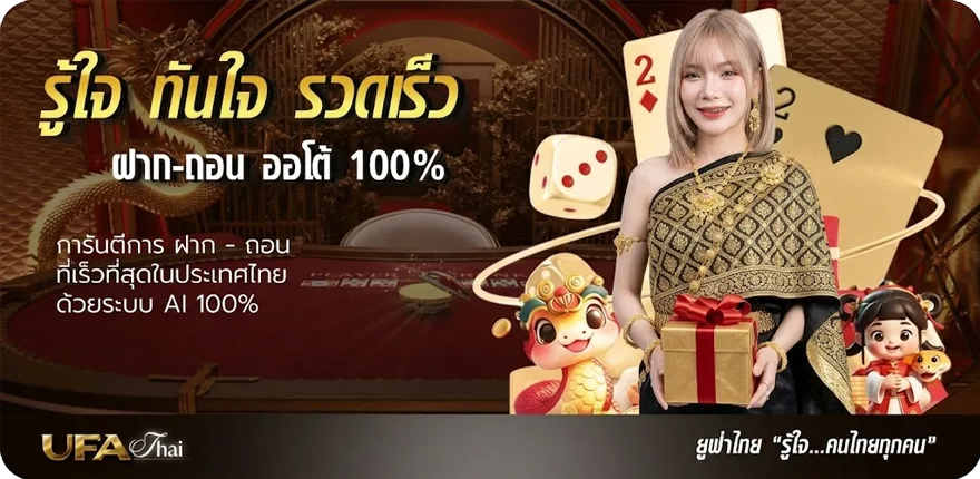โปรโมชั่น หนังในเว็บ ล่าสุด — โปรโมชั่นสมาชิกใหม่