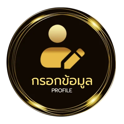 โปรไฟล์ หนังในเว็บ