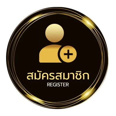 สมัครง่าย หนังในเว็บ ใน 1 นาที