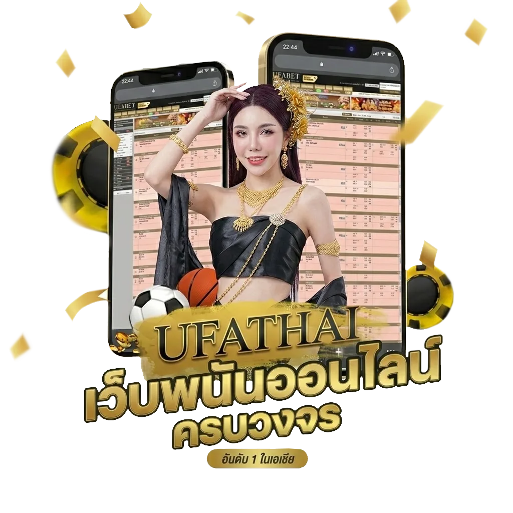หนังในเว็บ โบนัส — สมาชิกใหม่