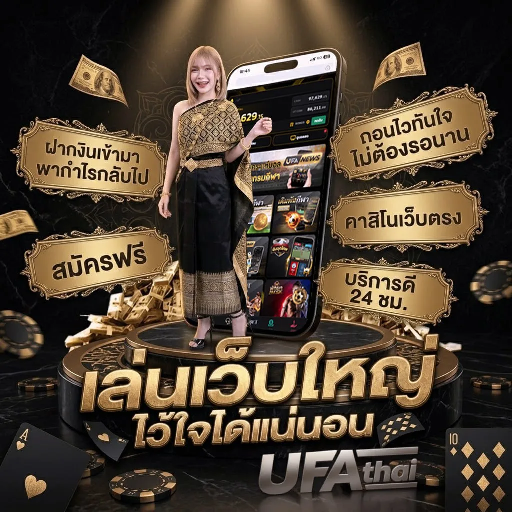 หนังในเว็บ Brand Banner — ตัวแทนอย่างเป็นทางการ