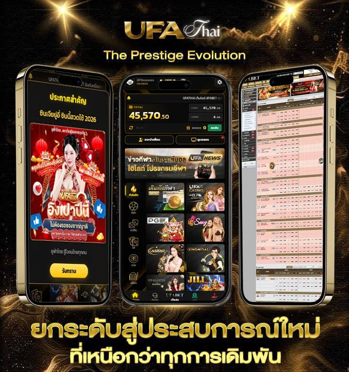หนังในเว็บ  เว็บแทงบอล